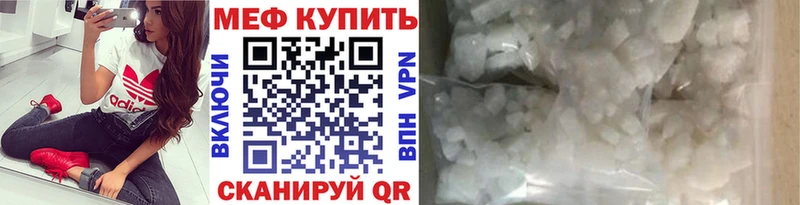 МЕТАМФЕТАМИН Миасс