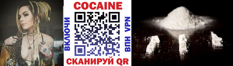 цены   Миасс  COCAIN Колумбийский 
