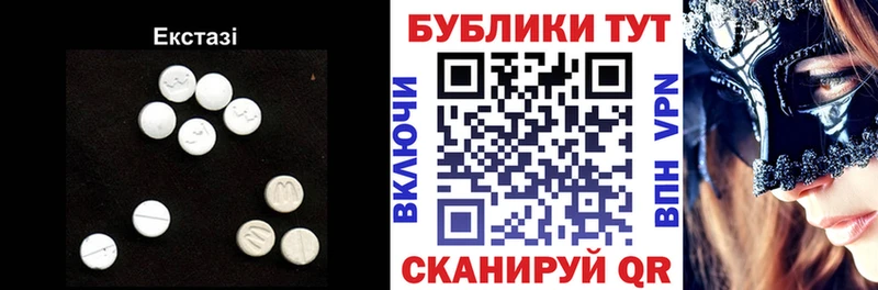 Экстази Punisher  купить  цена  Миасс 