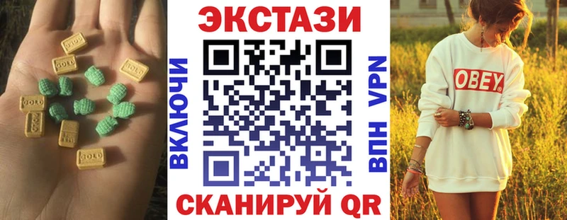 ЭКСТАЗИ Cube Миасс