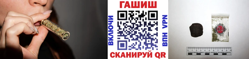 магазин  наркотиков  Миасс  кракен как зайти  Гашиш Изолятор 