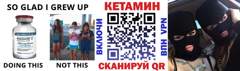 Кетамин ketamine Миасс