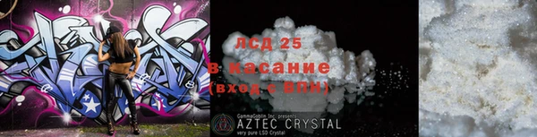 стафф Верея