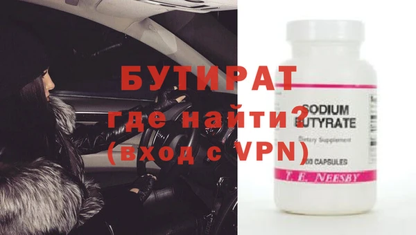 ECSTASY Верхнеуральск