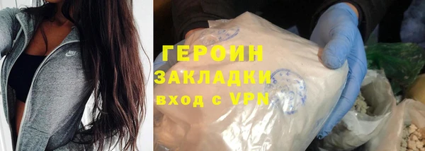 стафф Верея