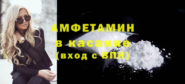 стафф Верея