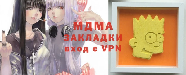 ECSTASY Верхнеуральск