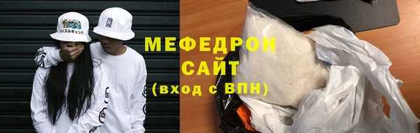 стафф Верея