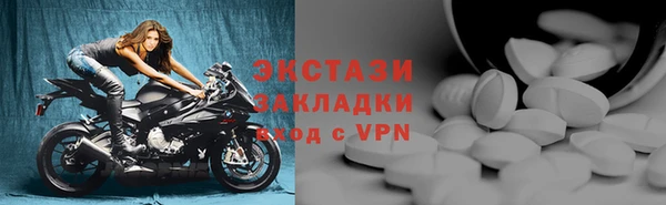ECSTASY Верхнеуральск