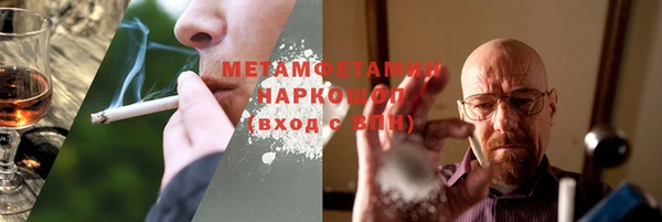 стафф Верея