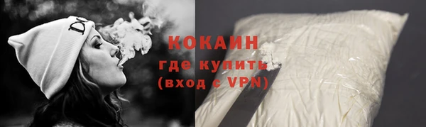 стафф Верея