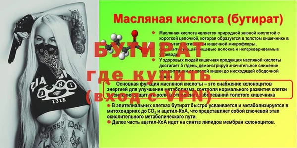 стафф Верея