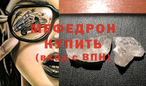 ECSTASY Верхнеуральск