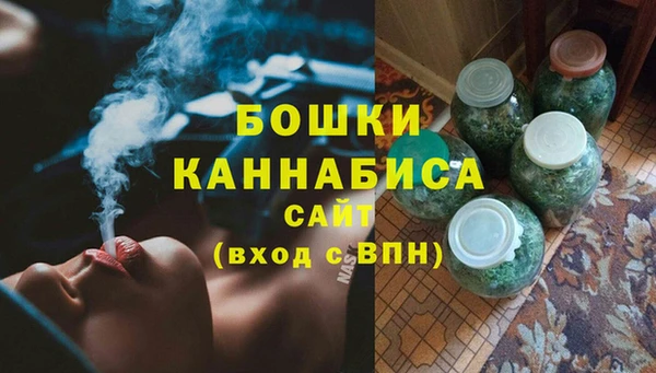 стафф Верея