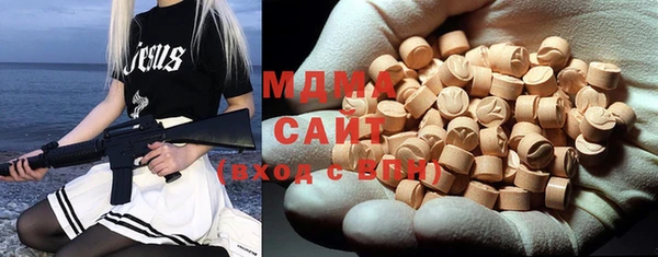 стафф Верея