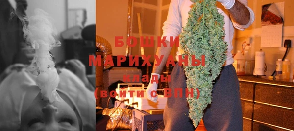 стафф Верея