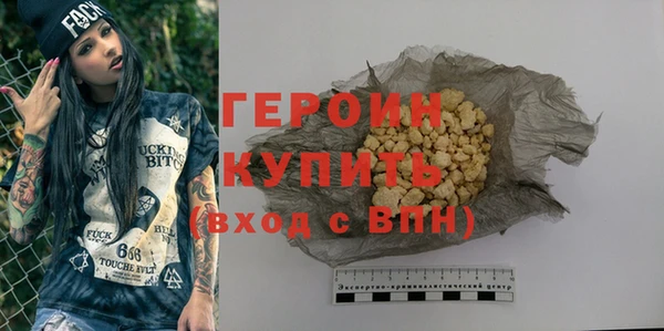 прущие грибы Верхний Тагил
