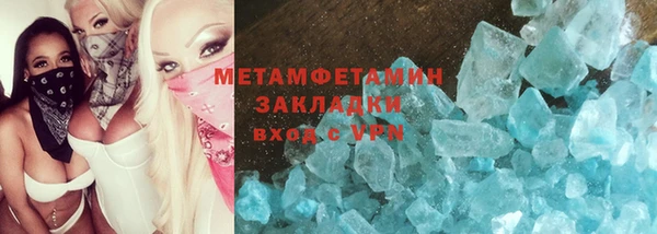 стафф Верея