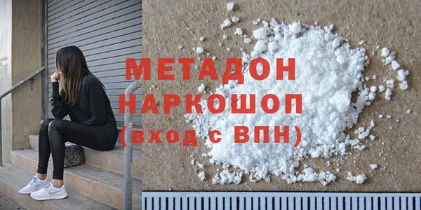 стафф Верея