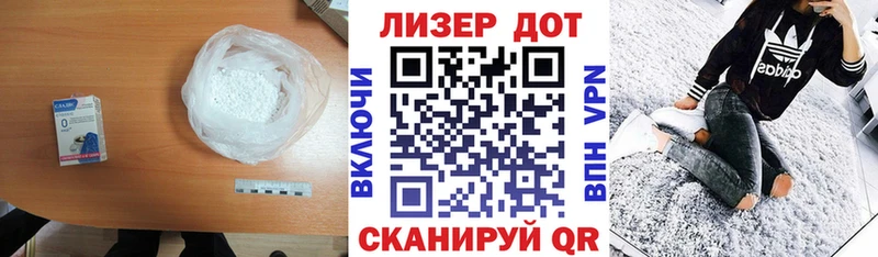 Лсд 25 экстази ecstasy  где найти наркотики  Миасс 