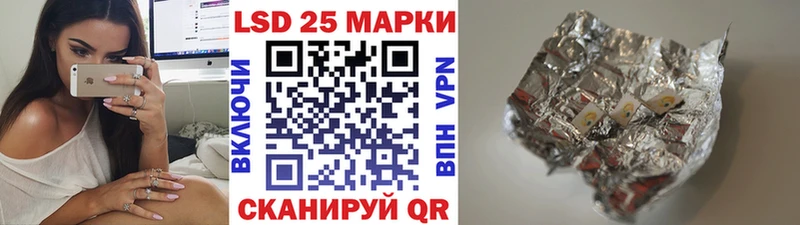 Наркотические марки 1,8мг  цена   Миасс 