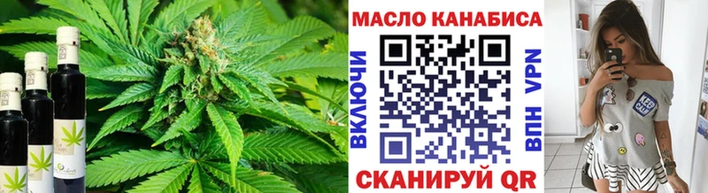 ТГК Wax Миасс
