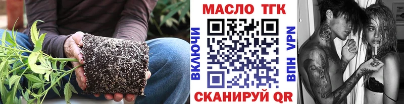 ссылка на мегу ССЫЛКА  Миасс  Дистиллят ТГК концентрат  купить наркоту 
