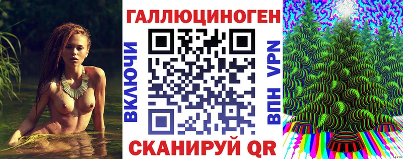 Галлюциногенные грибы Psilocybe  Миасс 