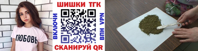 ОМГ ОМГ ONION  Миасс  Шишки марихуана индика 